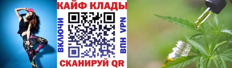 Что такое Краснотурьинск СОЛЬ Меф мяу мяу Кокаин БУТИРАТ Конопля Гашиш