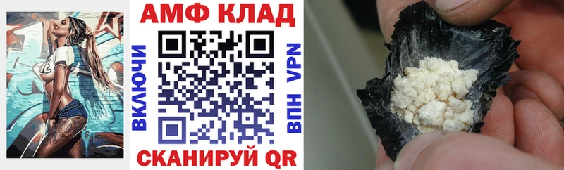 Amphetamine 97%  купить закладку  Краснотурьинск 