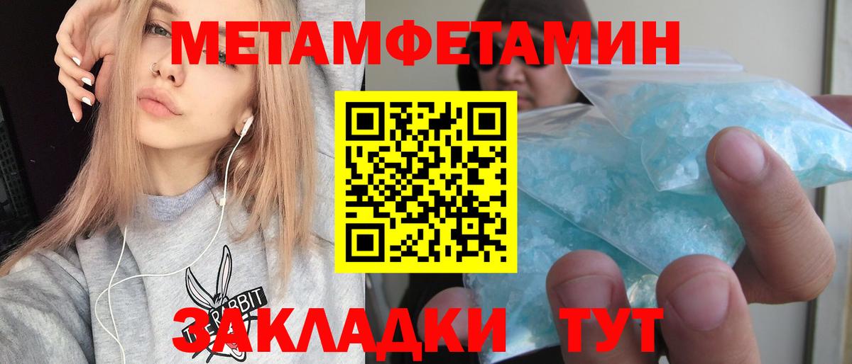 Амфетамин 97%  Вход с VPN  Амфетамин  Краснотурьинск 
