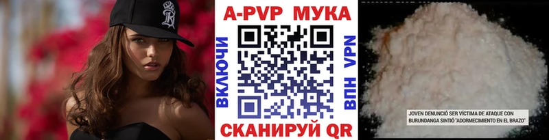 где найти   Краснотурьинск  Alpha-PVP СК 