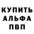Экстази Cube Ivan Cuevas