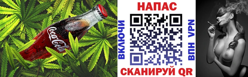Печенье с ТГК марихуана  Краснотурьинск 