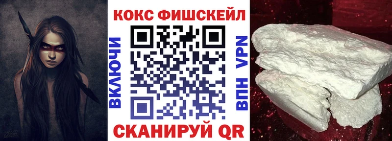 Cocaine Эквадор  Краснотурьинск 