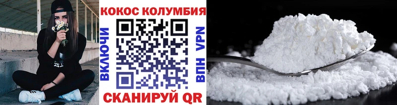 КОКАИН FishScale Краснотурьинск