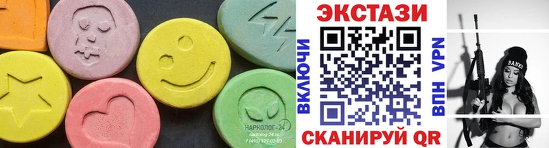 что такое Краснотурьинск Ecstasy Cube