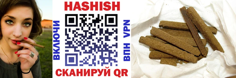 ГАШ индика сатива где можно купить наркотик Краснотурьинск