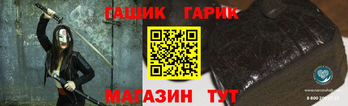 Метадон Краснотурьинск