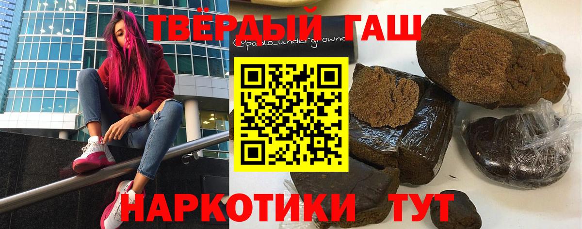 NBOMe  A PVP СК   Мефедрон   Вход с VPN  Марихуана  Краснотурьинск  Гашиш 