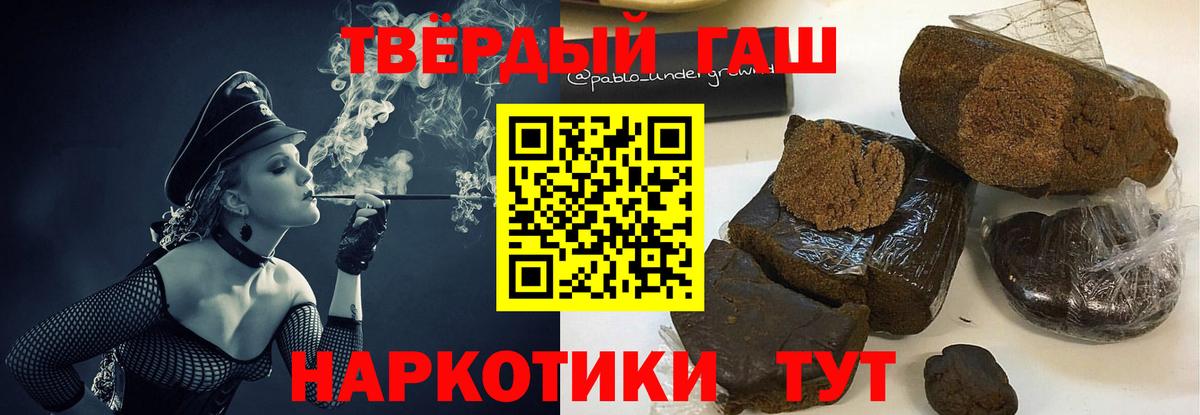 ГАШ Cannabis  Гашиш Ice-O-Lator  Краснотурьинск  Вход с VPN 