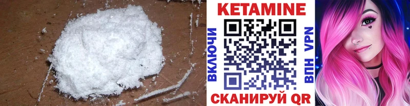 omg как зайти Краснотурьинск КЕТАМИН ketamine