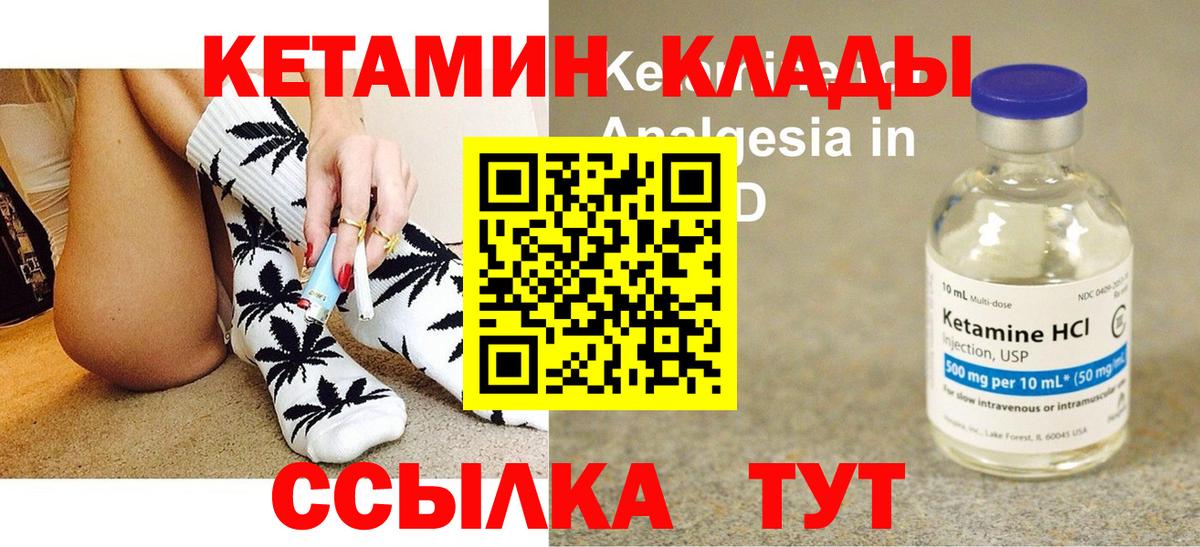 ГЕРОИН Краснотурьинск