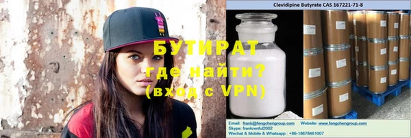 кокаин премиум Надым