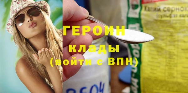 шишки Навашино