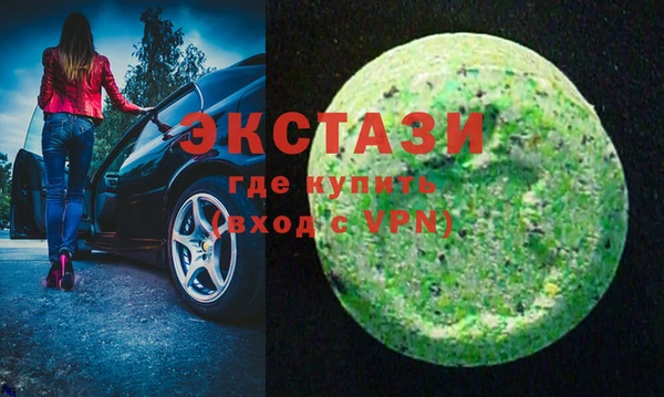 кокаин премиум Надым
