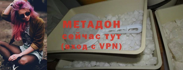 бутират Нефтегорск