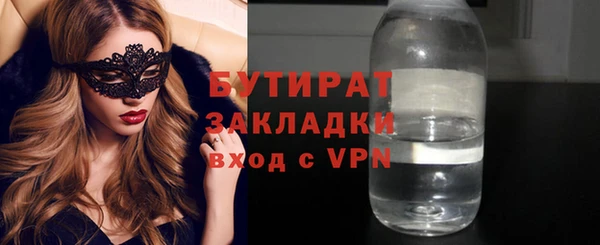 дмт Наволоки
