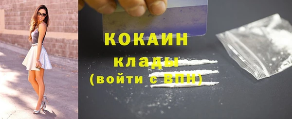 первитин Нефтекумск