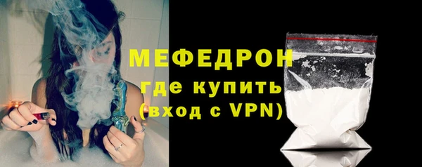 кокаин премиум Надым