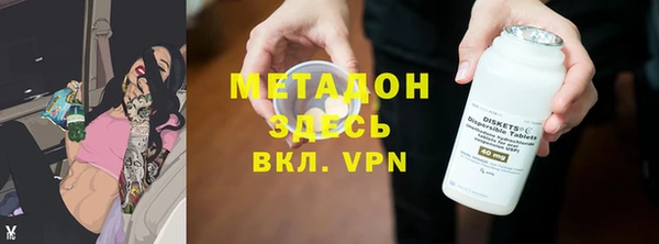 бутират Нефтегорск