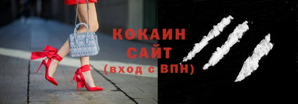 первитин Нефтекумск
