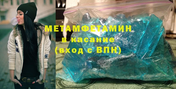 первитин Нефтекумск