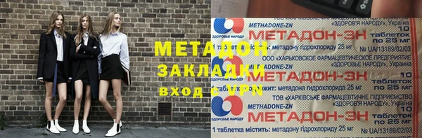 шишки Навашино