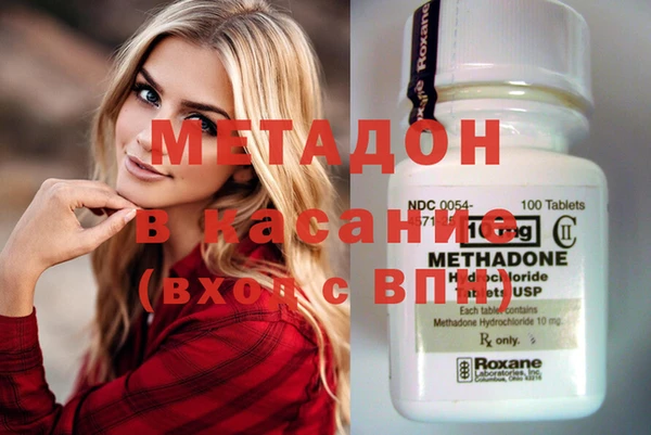 дмт Наволоки