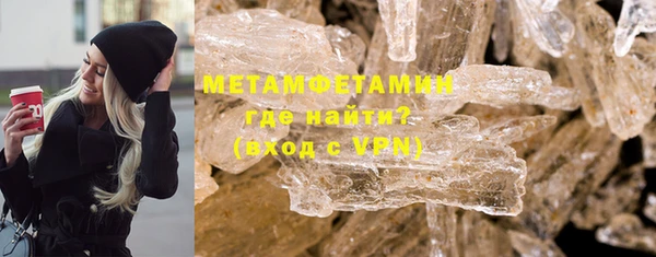 кокаин премиум Надым