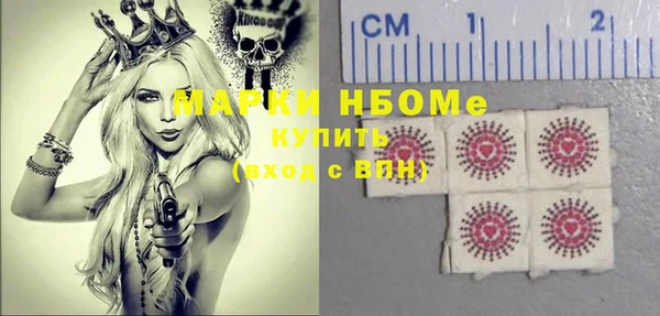 шишки Навашино