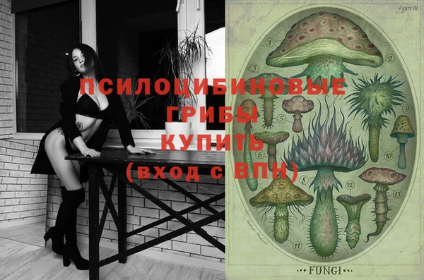 кокаин премиум Надым