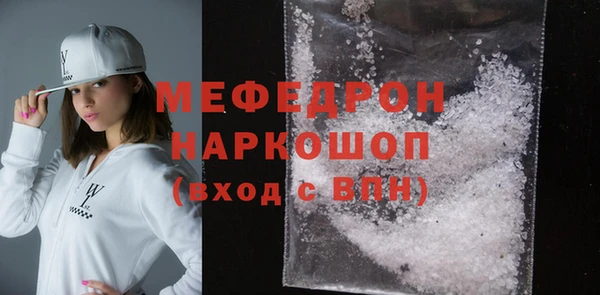 кокаин премиум Надым