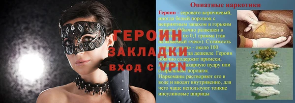 шишки Навашино
