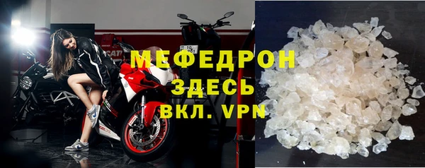 первитин Нефтекумск