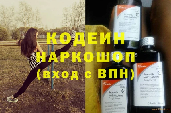 шишки Навашино