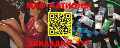 прущая мука Будённовск