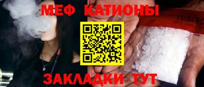 COCAINE Бугуруслан