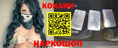 мяу мяу кристалл Бузулук