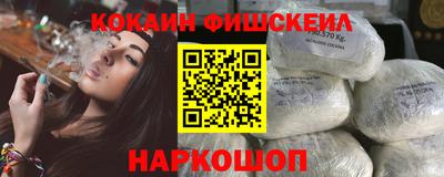 COCAINE Бугуруслан