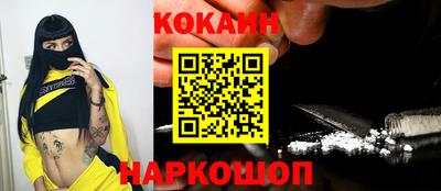 мяу мяу кристалл Бузулук
