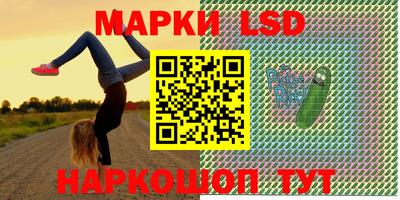 мяу мяу кристалл Бузулук