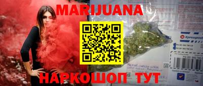 мяу мяу кристалл Бузулук