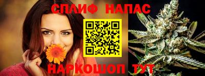 мяу мяу кристалл Бузулук