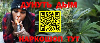 мяу мяу кристалл Бузулук