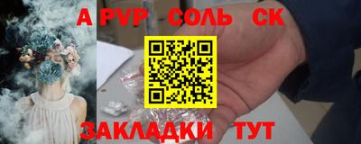 COCAINE Бугуруслан