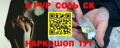 дживик Абакан
