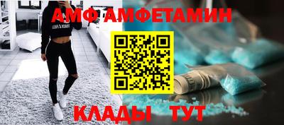 мяу мяу кристалл Бузулук
