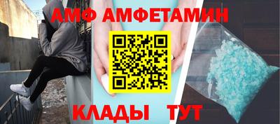 мяу мяу кристалл Бузулук
