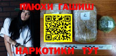 мяу мяу кристалл Бузулук