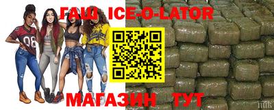 меф VHQ Абинск