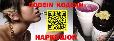 мяу мяу кристалл Бузулук
